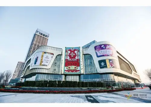 青浦绿地缤纷城携手2020中国购物中心峰会共探商业发展新机遇