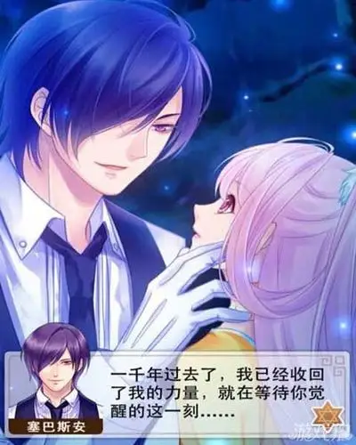 爱养成2魔王复活结局对话攻略