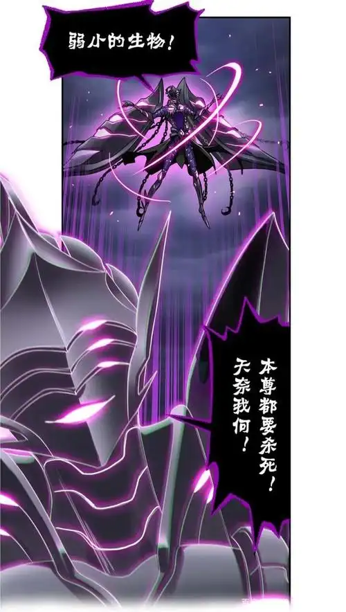 鬼斗罗开启武魂骨甲真身形态