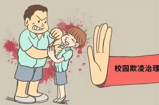 娃在幼儿园被欺负怎么办?