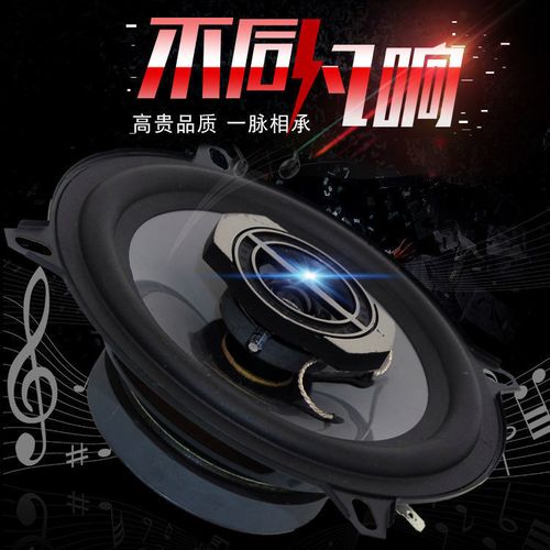 长安奔奔mini奔奔国民版悦翔v3v5v7前后门改装重低音汽车音响喇叭