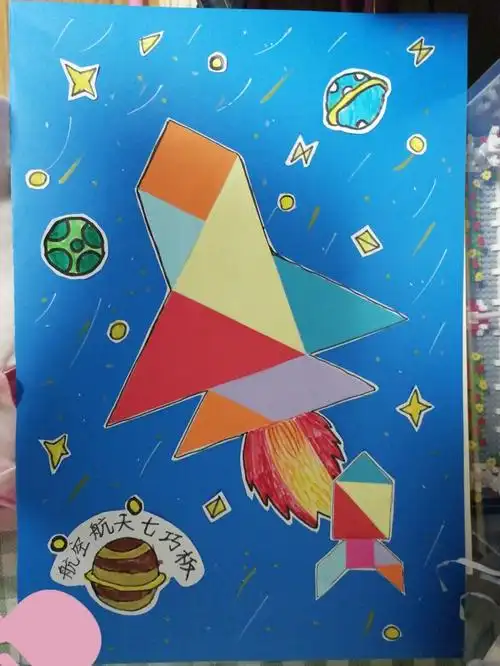 二年级"智力七巧板"拼图