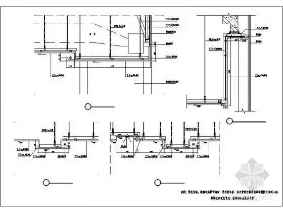 [分享]轻钢龙骨吊顶平面图剖面图资料下载