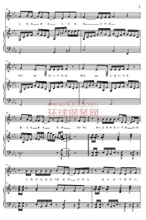 for you-火影忍者疾风传ed12钢琴谱-环球钢琴网