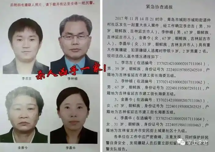 胶带缠脸活活憋死城阳灭门案的杀人动机是什么