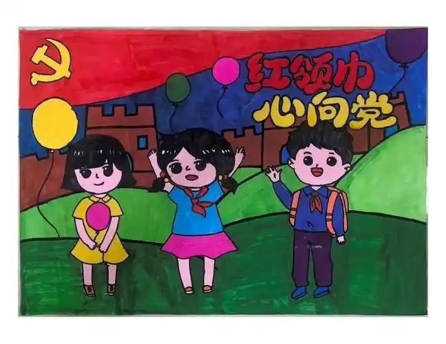 红领巾心向党绘画作品展示一