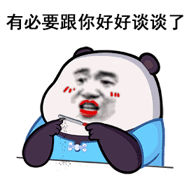 v联直男学姐发张棵熙出来看看表情包 - 表情图