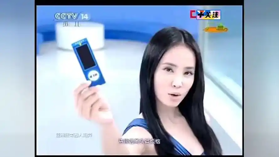 cctv-14海飞丝广告