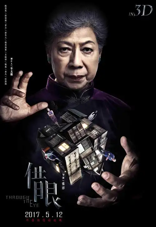 龙婆罗兰唔捞啦宣布正式封山不演戏了还自曝82岁未嫁的真正原因