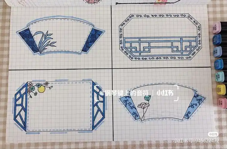 两款漂亮的古风手抄报模板唯美古风手抄报清新手绘古风中秋佳节校园