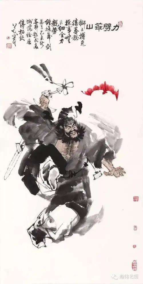 国画钟馗图像欣赏五