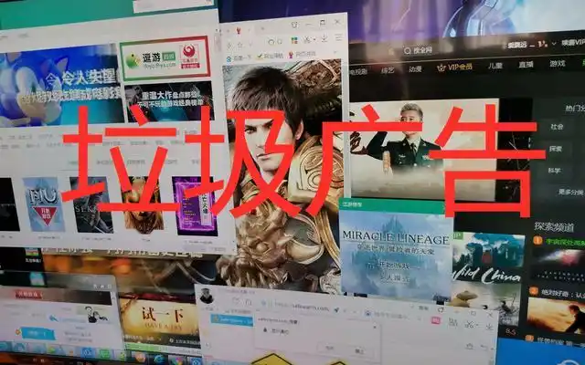 电脑使用过程中的弹窗自动下载困扰