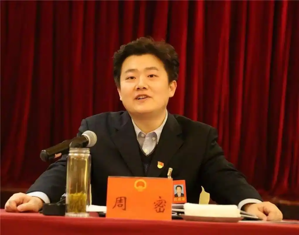 该消息显示,原任宣城市委常委,旌德县委书记周密已任安徽第四批援疆