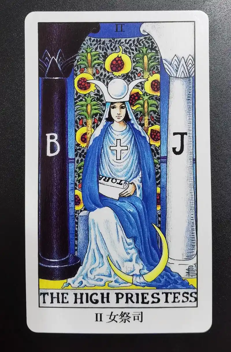 塔罗"2号女祭司牌"在感情和事业中的解读