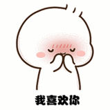 情侣日常表情包