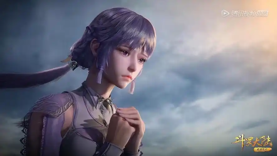 《斗罗大陆》|白沉香