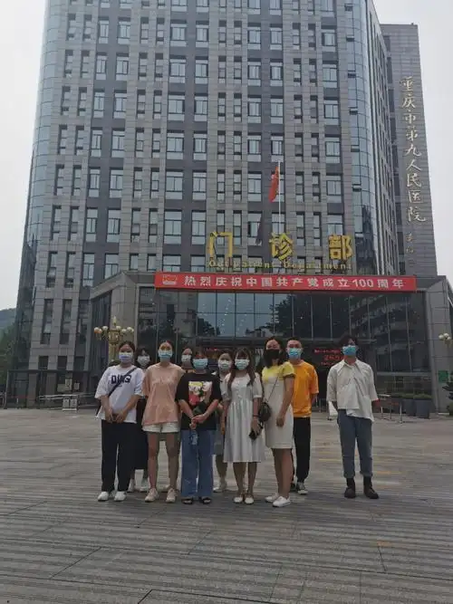 我院教师带领学生到重庆市第九人民医院实习