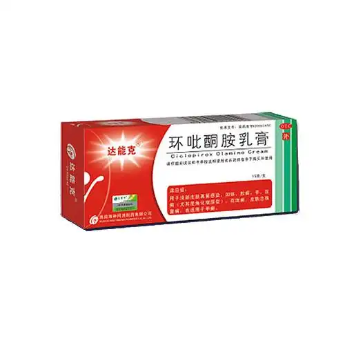 用于手癣,足癣,体癣,股癣,甲癣及花斑癣,亦可用于皮肤