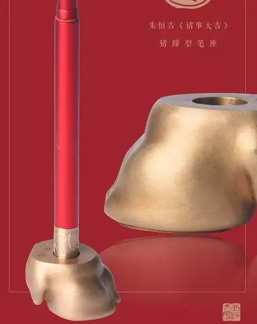 【西泠印社】如意金箍棒签字笔套装 设计师原创 朱恒吉,吕国璋艺术