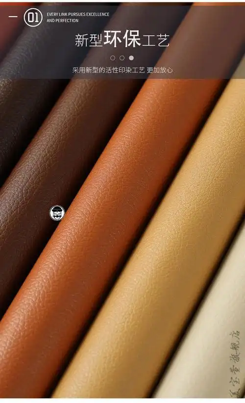 皮革修复贴自己沾高粘度自粘皮革修补贴真皮沙发椅子补丁贴破洞修复