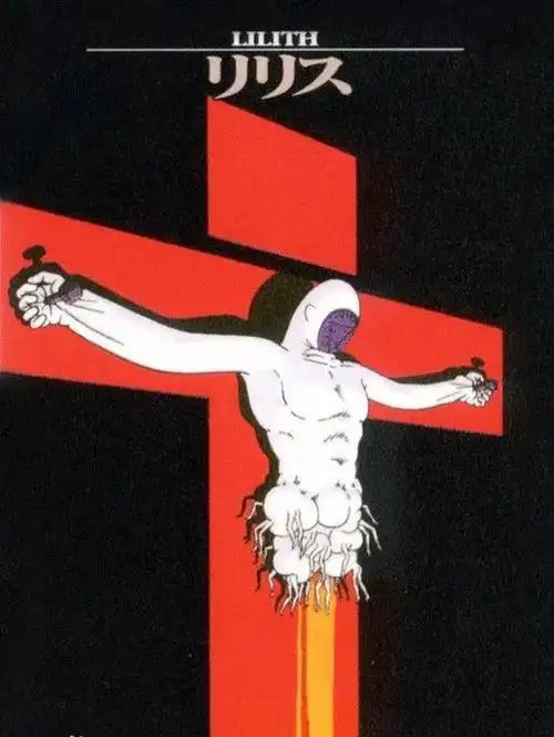 《evangelion》使徒系列,第三使徒"水天使"的登场与设计