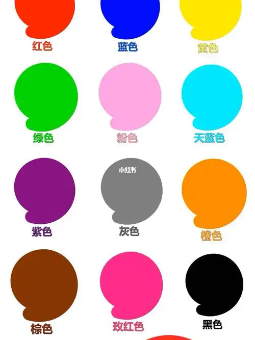 宝宝学认识颜色早教