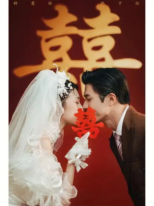 这组90年代的复古港风婚纱照97我真的爱惨了91成都婚纱照