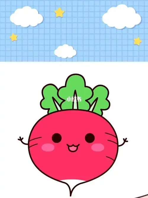 简笔画萝卜