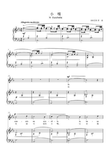 军营飞来一只百灵 钢琴伴奏谱 五线谱正谱 声乐谱 降b调 可移调