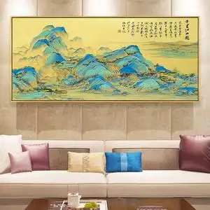 经典名画十字绣2020新款绣千里江山图大幅客厅大气风景山水画自绣