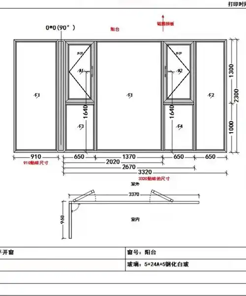 换了大玻璃窗 少开扇真的影响通风