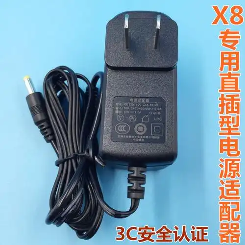 适用小度在家x8智能屏音箱xdhofa1带屏音响电源适配器12v15ax8单白