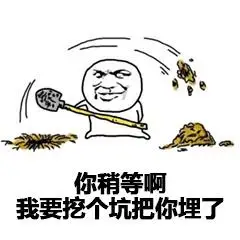 你要洗澡那快去吧