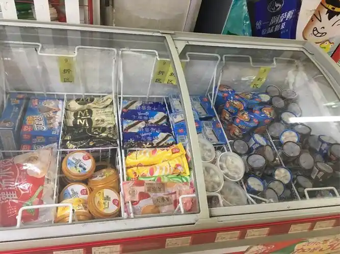 金桥低温饮料雪糕冰柜陈列回复