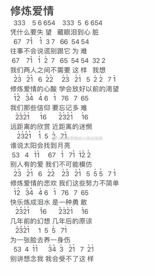 钢琴简谱分享/搬运(图多)【有uu想要其他歌的吗】