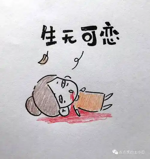 带娃有多累一年老了好几岁