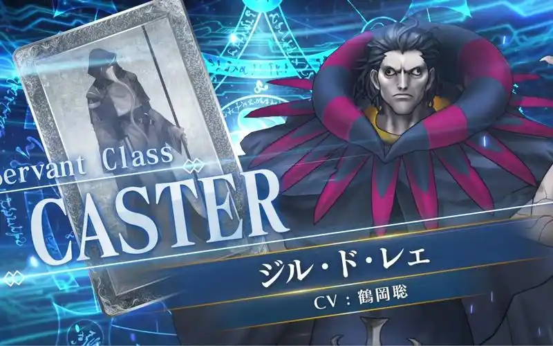 fategrandorderarcade吉尔德雷caster介绍动画