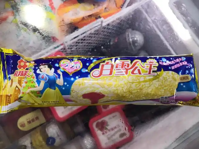 礼拜天白雪公主2.