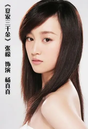 女星张檬嫁入《梦幻聊斋》 代言照曝光