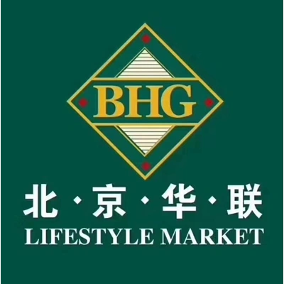 广西华联综合超市有限公司招聘