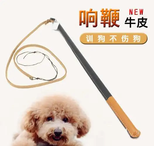 打狗棒打狗神器训犬用品装备马犬训狗训犬狗鞭打狗棍训狗棒训狗鞭黑色