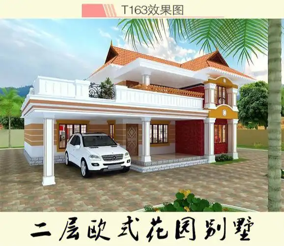 农村自建房二层欧式别墅设计图纸带车库楼房