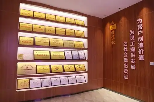 企业荣誉展示墙