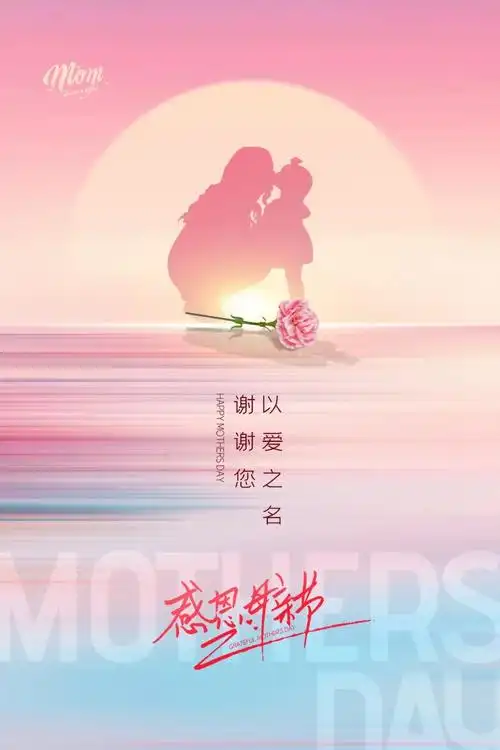 2021母亲节湖南省植物园活动时间费用时间