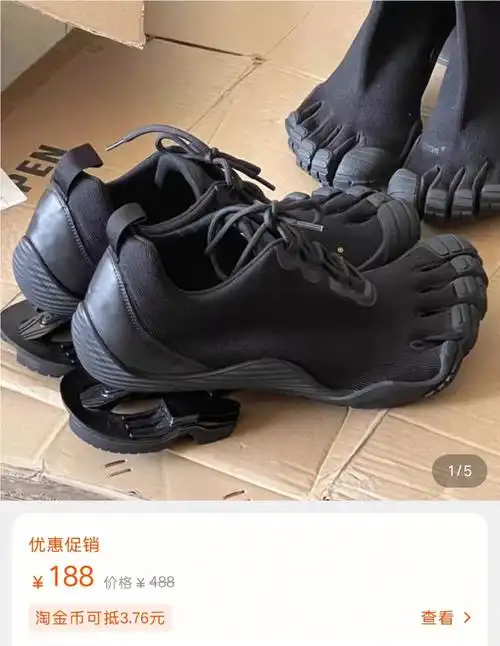 发现了一些搞笑的鞋子哈哈哈笑死