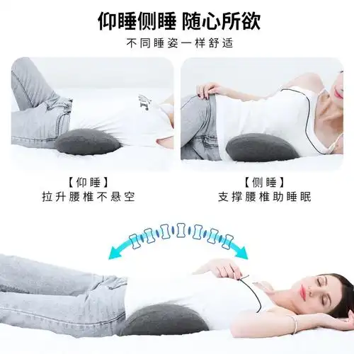 护腰枕床上用腰垫睡觉腰椎垫腰间盘突出孕妇睡眠侧睡支撑垫腰