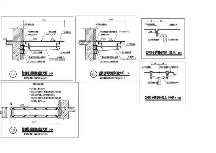 轻钢玻璃雨棚设计施工图纸