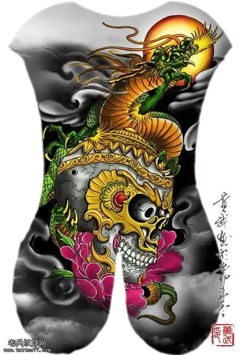 满背龙嘎巴拉纹身图案