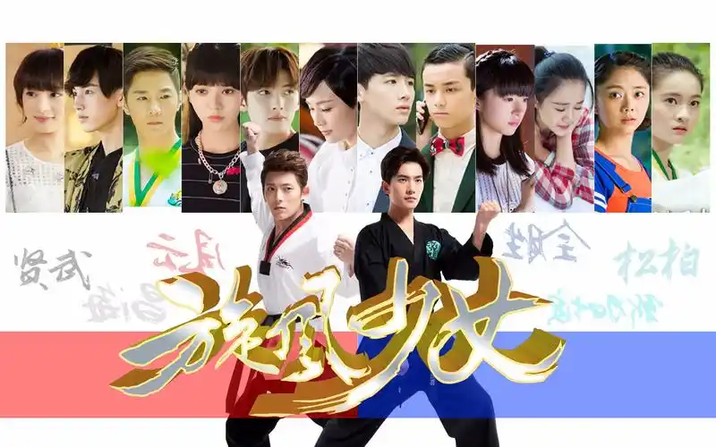 【旋风少女】以内战方式打开旋风少女