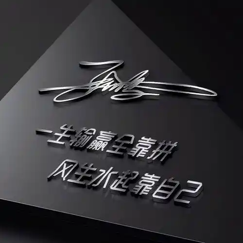 2024最新潮流!60款3d商务签名头像,让你的微信形象焕然一新